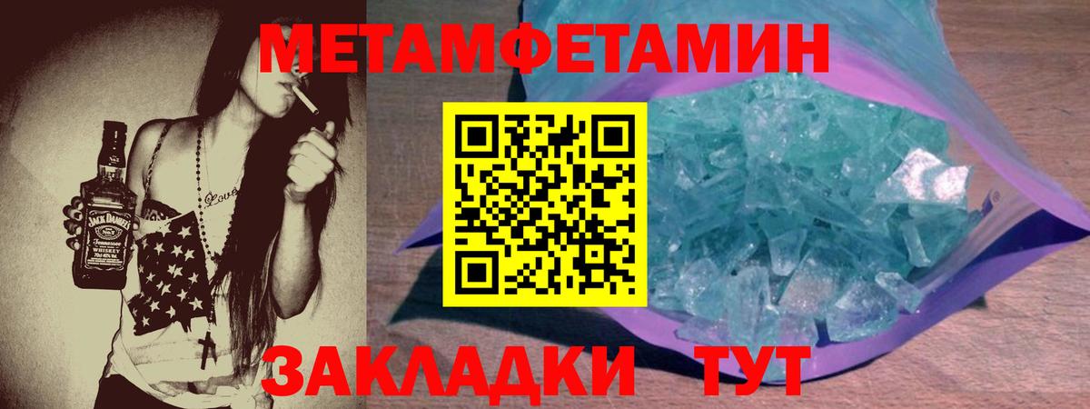 Amphetamine  Вход с VPN  Нерюнгри  Амфетамин 97% 