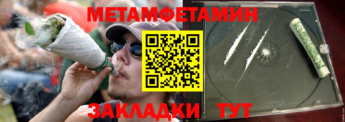Amphetamine Розовый Нерюнгри