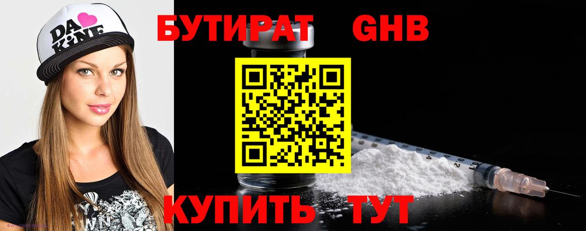 Марихуана Нерюнгри