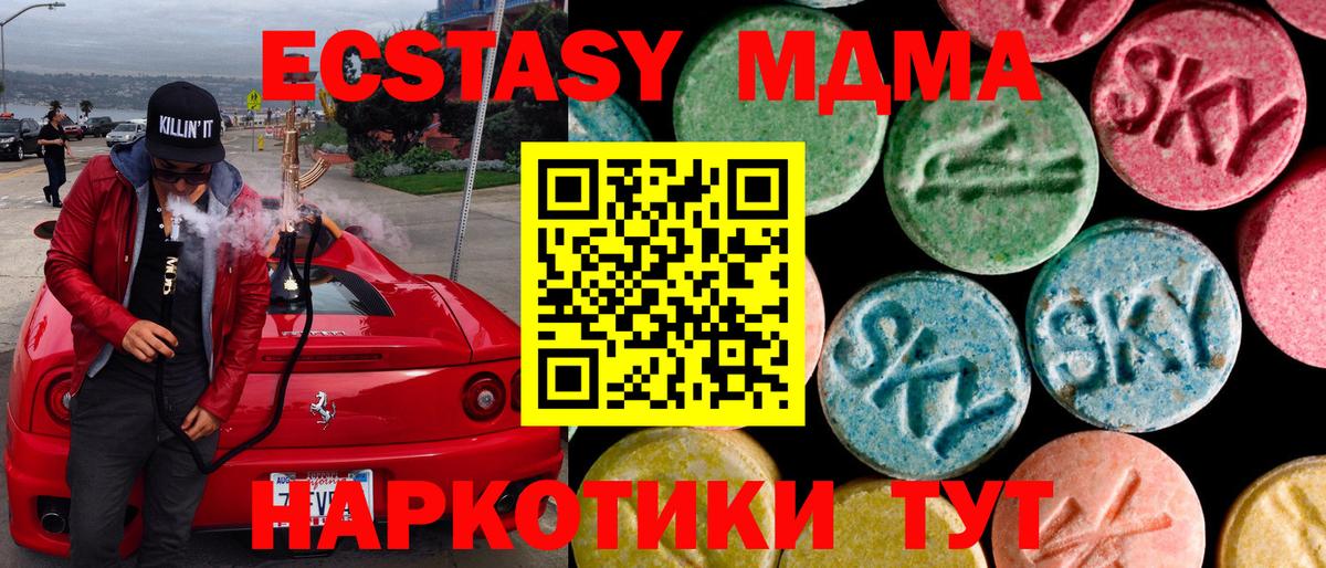 Нерюнгри  дарк нет Telegram  Вход с VPN  Ecstasy  Ecstasy louis Vuitton  Экстази 250 мг 