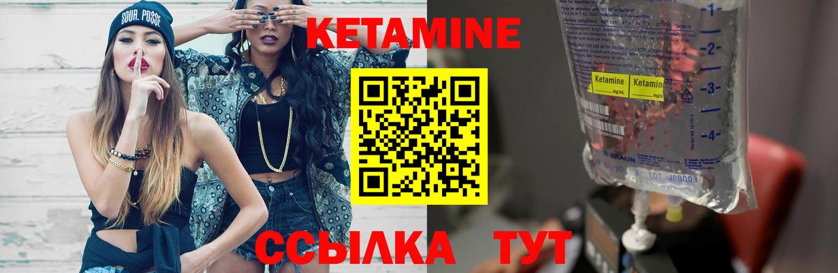 кракен ссылки  Вход с VPN  Кетамин ketamine  Нерюнгри  КЕТАМИН ketamine 