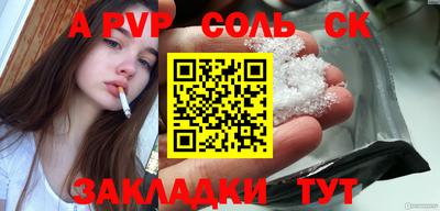 прущая мука Гагарин