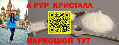 прущая мука Гагарин