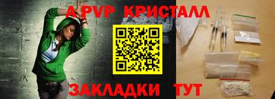 прущая мука Гагарин