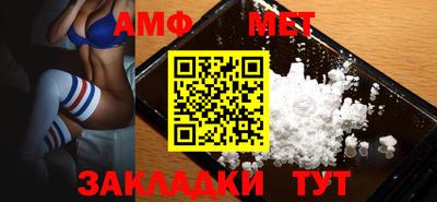 прущая мука Гагарин