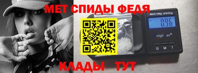амфетамин Гатчина