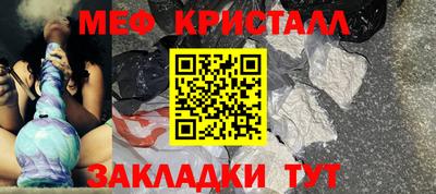 амфетамин Гатчина