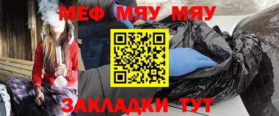 прущая мука Гагарин