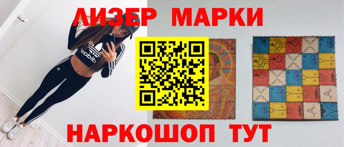 Нерюнгри  ЛСД экстази кислота  Вход с VPN  ЛСД экстази ecstasy 