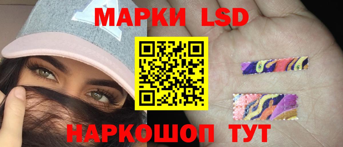 Лсд 25 экстази ecstasy Нерюнгри