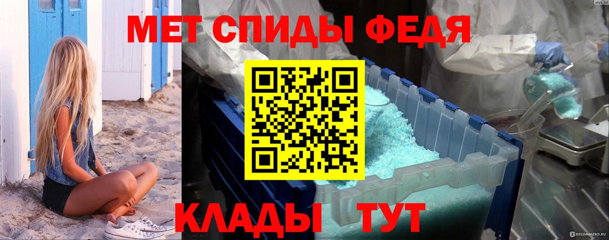 Первитин витя  Первитин витя  Вход с VPN  Нерюнгри 