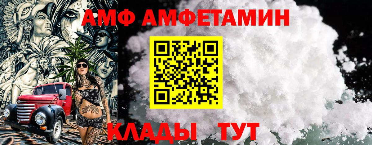 Первитин витя Нерюнгри