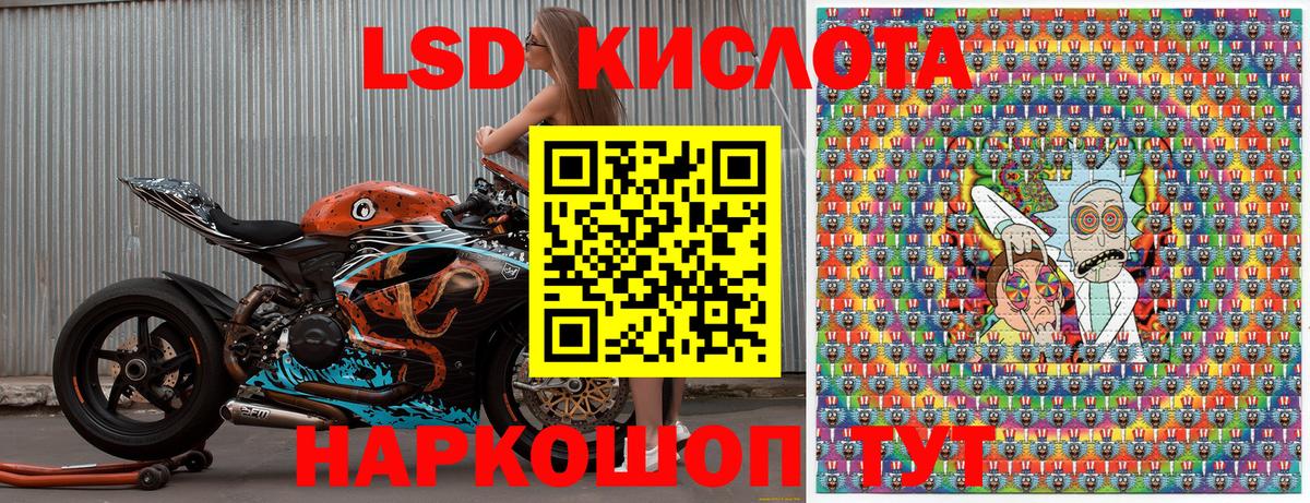 Нерюнгри  Марки 25I-NBOMe 1500мкг  Наркотические марки  Вход с VPN 
