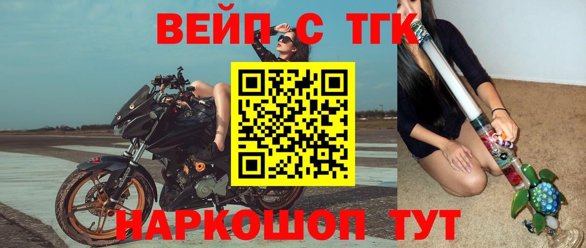 Нерюнгри  ТГК Wax  Вход с VPN 