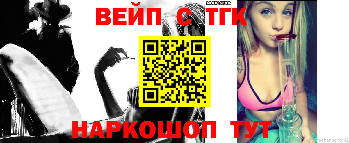 Гашиш  КОКАИН  Канабис  Нерюнгри  Метадон  МЕФ кристаллы  Вход с VPN  ГАШ  Меф МЯУ МЯУ 