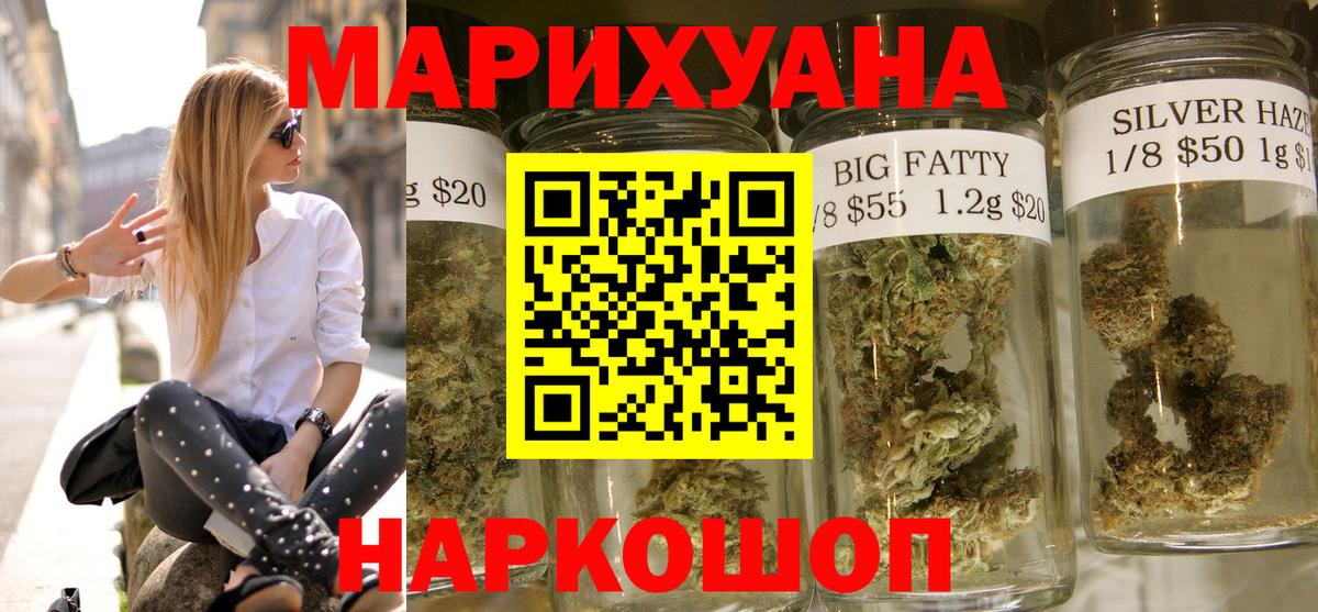 Нерюнгри  Конопля планчик  Вход с VPN  Канабис конопля  Бошки марихуана план 